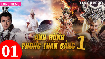 Anh Hùng Phong Thần Bảng (Phần 1) - Anh Hùng Phong Thần Bảng (Phần 1)