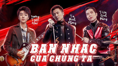 Ban Nhạc Của Chúng Ta - Ban Nhạc Của Chúng Ta