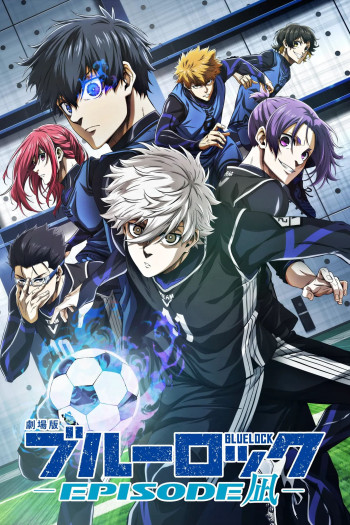 BLUE LOCK THE MOVIE -EPISODE NAGI- - BLUE LOCK THE MOVIE -EPISODE NAGI- (2024)