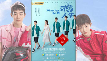 Đảo Ngược Nhân Sinh - When You Be Me