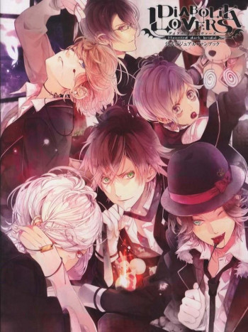 DIABOLIK LOVERS - DIABOLIK LOVERS