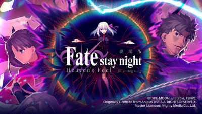 Fate/stay night (Heaven's Feel) III. Bài hát mùa xuân - Fate/stay night Movie: Heaven's Feel 3