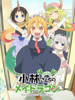 Hầu gái rồng nhà Kobayashi - Kobayashi-san Chi no Maid Dragon, The maid dragon of Kobayashi-san (2017)