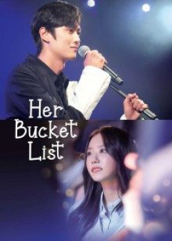 Her Bucket List - Her Bucket List (2021)