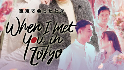 Khi Ta Gặp Nhau Ở Tokyo - When I Met You In Tokyo