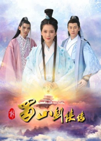 Kiếm sĩ mới ở Shu Shan - New Swordsman in Shu Shan (2018)