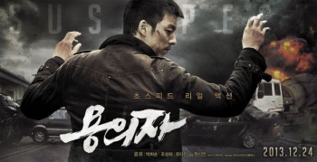 Nghi Phạm - Truy Lùng - The Suspect 2014