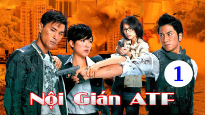 Nội gián ATF -  叛逃