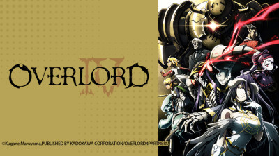 Overlord IV - オーバーロードIV