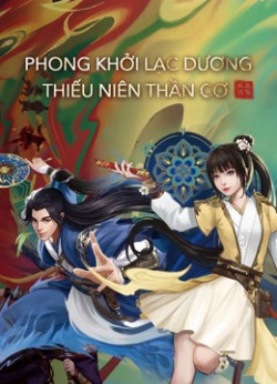 Phong Khởi Lạc Dương: Thiếu Niên Thần Cơ - Luoyang (anime)