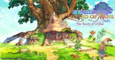 Legend of Mana - The Teardrop Crystal - 聖剣伝説 Legend of Mana -The Teardrop Crystal-