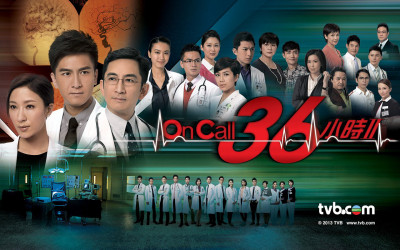 SỨ MỆNH 36 GIỜ 2 - On Call 36 Hours 2