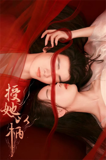 Trao Nàng Bàn Tay - A Tale of Love and Loyalty (2024)