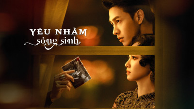 Yêu Nhầm Song Sinh - Misplacement