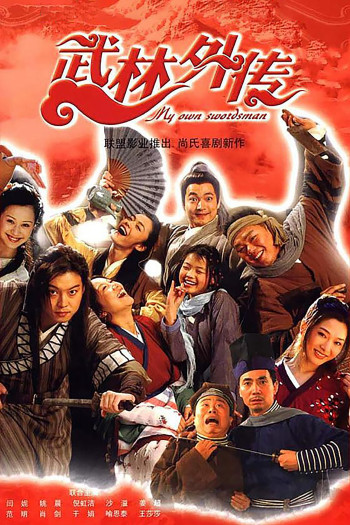 Võ Lâm Ngoại Truyện - My Own Swordsman (2006)